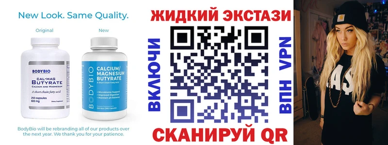 Купить закладки  Ардон  Бутират GHB 