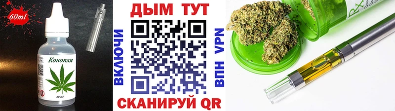 Cannafood марихуана  Купить закладки  Ардон 