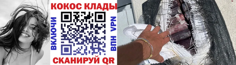 Купить где  Ардон  КОКАИН Fish Scale 