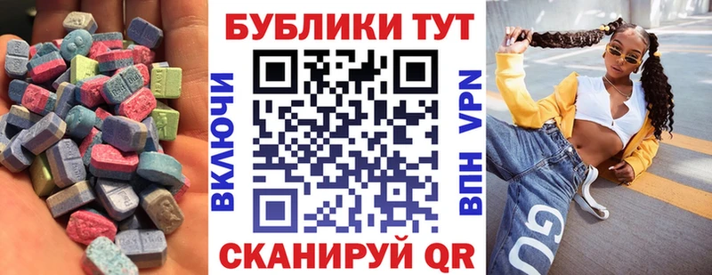 Ecstasy 280мг  Купить закладки  Ардон 