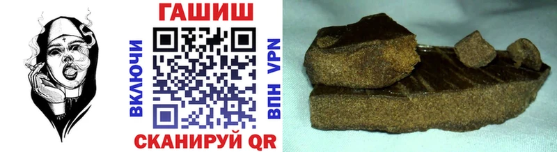 Купить где  Ардон  Гашиш hashish 