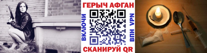 Героин гречка  Купить закладки  Ардон 