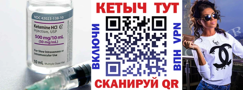 Купить где  Ардон  Кетамин ketamine 