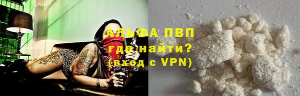 бошки Рославль