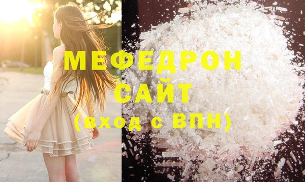 альфа пвп VHQ Приозерск