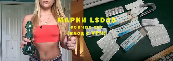 соль курить ск Россошь