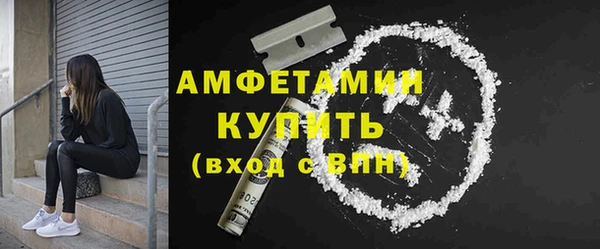 прущие грибы Протвино