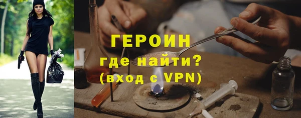 соль курить ск Россошь