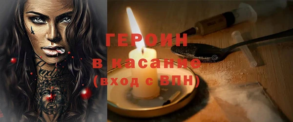 бошки Рославль