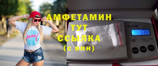 альфа пвп VHQ Приозерск