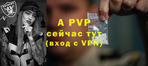 соль курить ск Россошь
