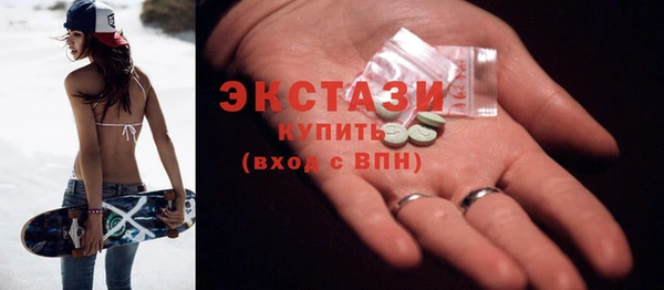 альфа пвп VHQ Приозерск