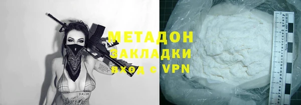 метадон Ростов