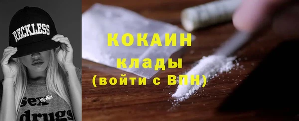 бошки Рославль
