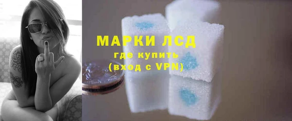 альфа пвп VHQ Приозерск