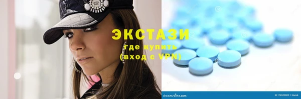 прущие грибы Протвино