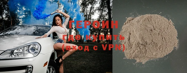 альфа пвп VHQ Приозерск