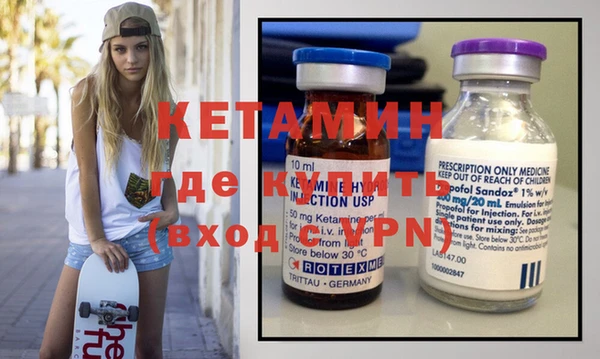 соль курить ск Россошь