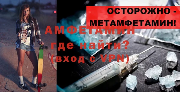 соль курить ск Россошь
