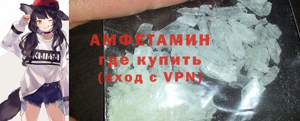 бошки Рославль