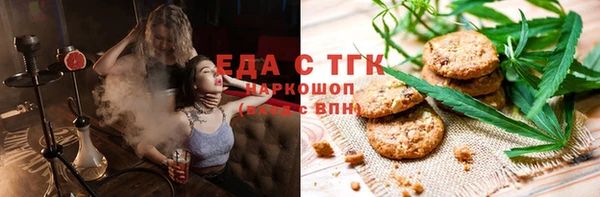 бошки Рославль