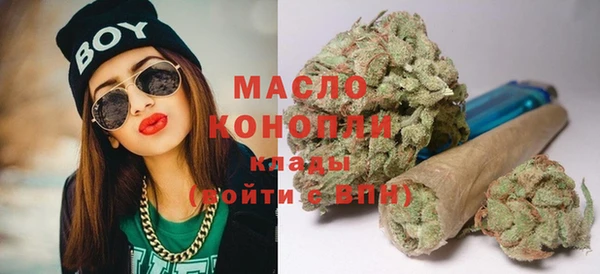бошки Рославль