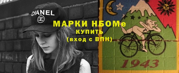 соль курить ск Россошь