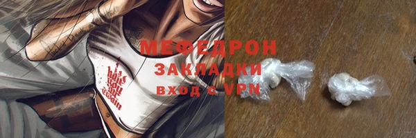 альфа пвп VHQ Приозерск