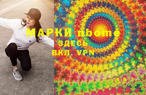 дживик Пролетарск