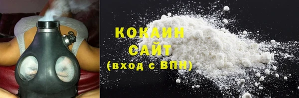 соль курить ск Россошь