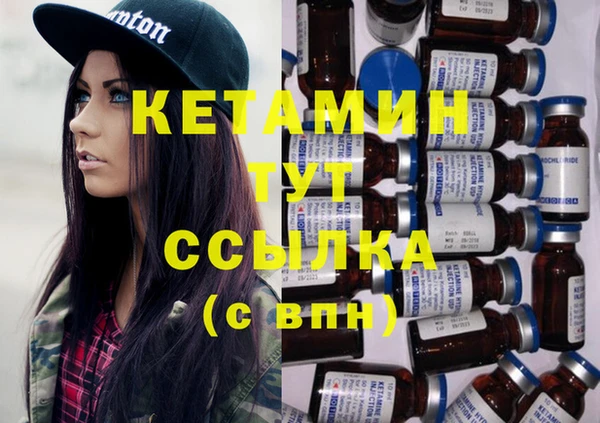 соль курить ск Россошь