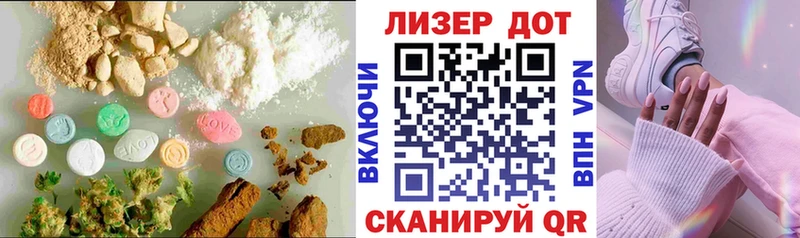 LSD-25 экстази кислота  Купить где  Ардон 