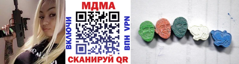 Купить  Ардон  МДМА Molly 