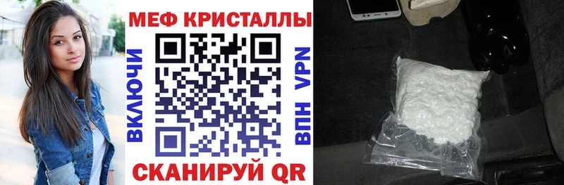 Мефедрон VHQ  Купить где  Ардон 